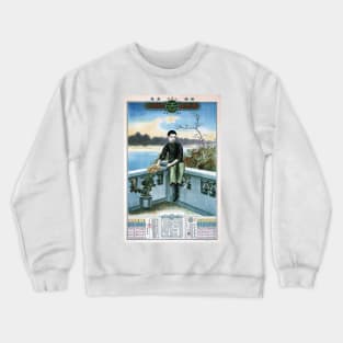 Vintage Hong Kong Shanghai Chinese Insurance 1920s Advertisement Crewneck Sweatshirt